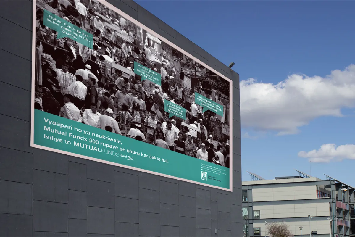 MUTUALFUNDS Sahi Hai image 5